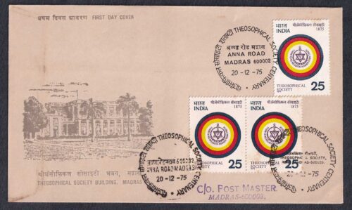 1975 Theosophical Society Centenary 1v Stamp on Postally Used FDC