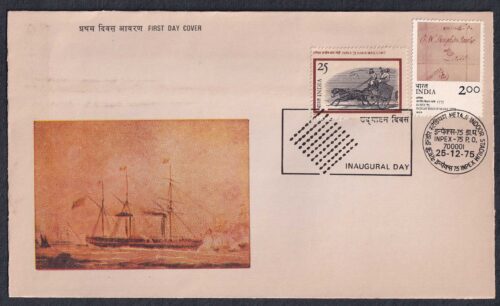 1975 Inpex-75 India National Philatelic Exhibition (Early Mail Cart) 2v Stamp on FDC