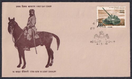 1976 Bicentenary of 16th Light Cavalry Regiment (Vijayanta Tank) 1v Stamp on FDC