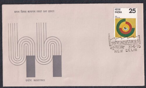 1976 Industrial Development 1v Stamp on FDC