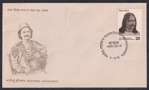 1976 Bharatendu Harishchandra (Poet, Dramatist) 1v Stamp on FDC