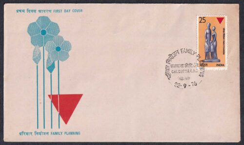 1976 Family planning Campaign 1v Stamp on FDC