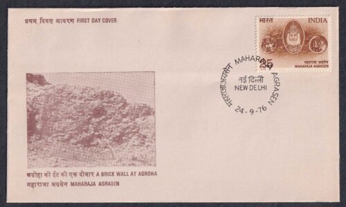 1976 Maharaja Agrasen (King in Ancient India) 1v Stamp on FDC