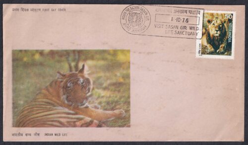 1976 Indian Wild Life (Indian lion) 1v Stamp on FDC