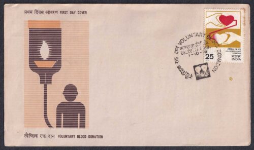 1976 Voluntary Blood Donation (Donor & Reciever) 1v Stamp on FDC