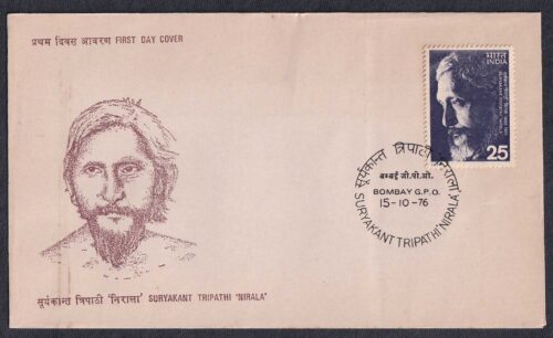 1976 Suryakant Tripathi Nirala (Poet & Novelist) 1v Stamp on FDC