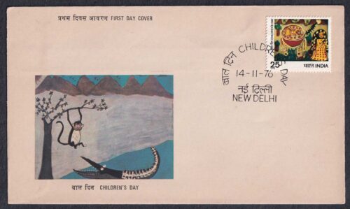 1976 National Childrens Day 1v Stamp on FDC