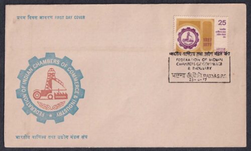 1977 50th Anniversary of Federation of Indian Chamber of Commerce And Industry 1v Stamp on FDC