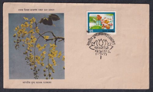 1977 Indian Flowers (Lotus) 1v Stamp on FDC