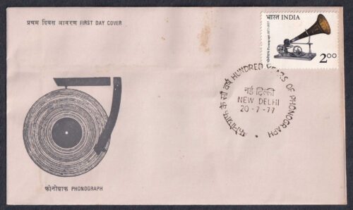 1977 Centenary of Phonograph 1v Stamp on FDC