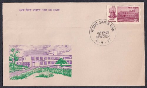 1977 50th Death Anniversary of Ganga Ram 1v Stamp on FDC