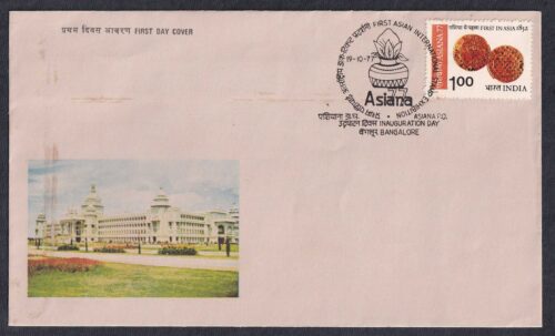 1977 Asiana 77 First Asian International Philatelic Exhibition (Red Scinde Dawk) 1v Stamp on FDC