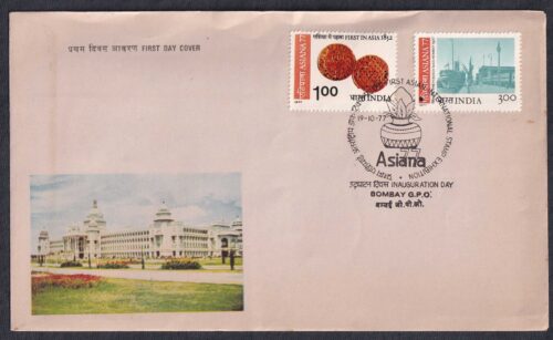 1977 Asiana77 Philatelic Exhibition (Red Scinde Dawks & Foreign Mail arriving at Bombay) 2v Stamp on FDC