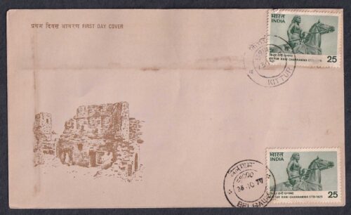 1977 Kittur Rani Channamma 1v Stamp on FDC ( with Belgaum and Kittur Place Cancellation)