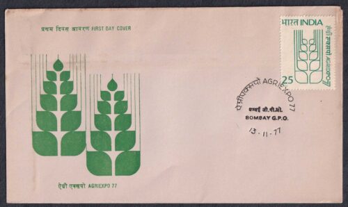 1977 Agriexpo 77 Agricultural Exhibition 1v Stamp on FDC