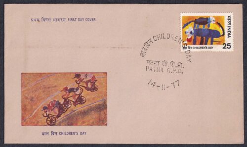 1977 Childrens Day (Cats) 1v Stamp on FDC