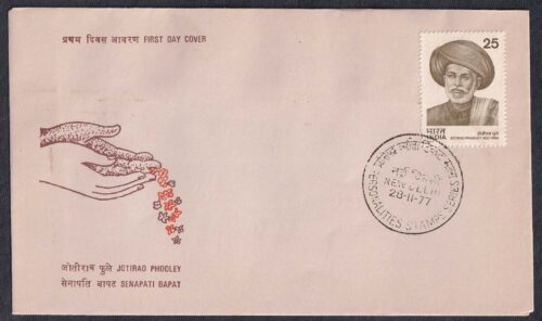 1977 Indian Personalities (Jotirao Phooley) 1v Stamp on FDC