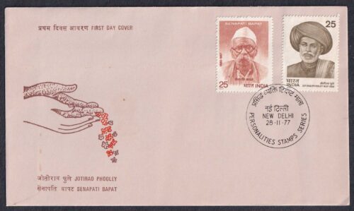 1977 Indian Personalities Series (J. Phooley And Senapati Bapat) 2v Stamp on FDC