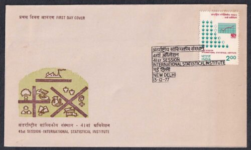 1977 41st Session of International Statistical Institute 1v Stamp on FDC