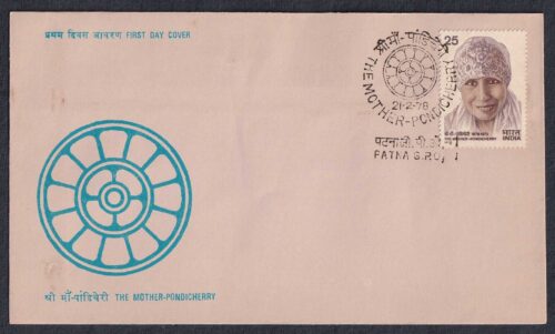 1978 Birth Centenary of The Mother Pondicherry 1v Stamp on FDC