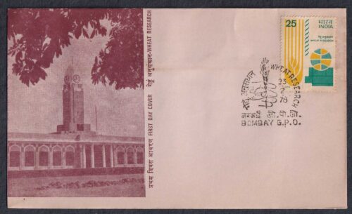 1978 5th International Wheat Genetics Symposium FDC