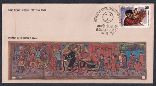 1978 National Childrens Day 1v Stamp on FDC