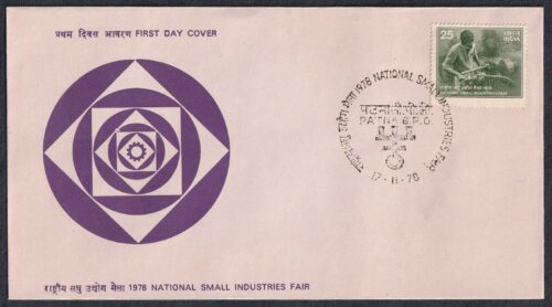 1978 National Small Industries Fair 1v Stamp on FDC