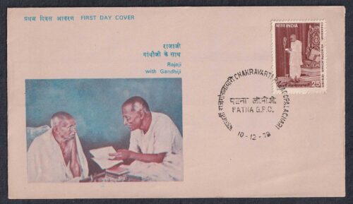 1978 Birth Centenary of Chakravarti Rajagopalachari 1v Stamp on FDC