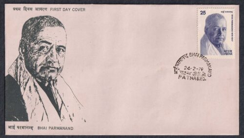 1979 Bhai Parmanand (Scholar And Reformer) 1v Stamp on FDC