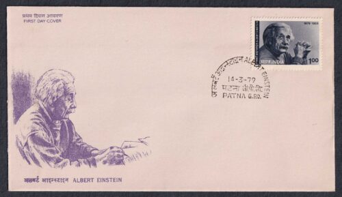 1979 Birth centenary of Albert Einstein (Physicit & Humanitarian) 1v Stamp on FDC