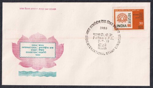 1979 India 80 International stamp Exhibition (Lotus Exhibition logo) 1v Stamp on FDC