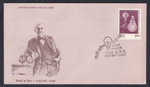 1979 Centenary of Electric Lamp (Early & Modern Light Bulb) 1v Stamp on FDC