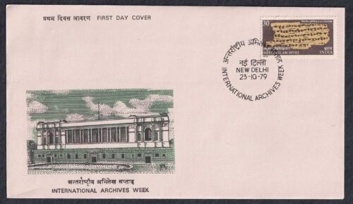 1979 International Archives Week 1v Stamp on FDC