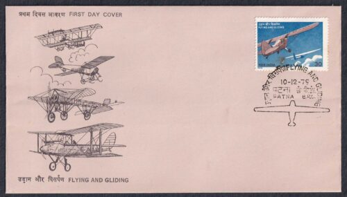 1979 50th Anniversary of Flying And Gliding Movement in India 1v Stamp on FDC