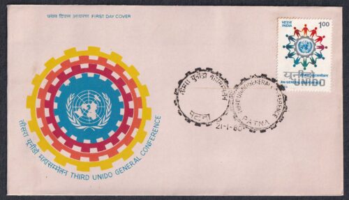 1980 3rd United Nations Industrial Development Organisation General Conference 1v Stamp on FDC