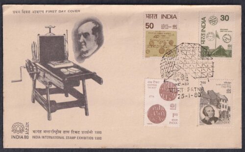 1980 India 80 International Stamp Exhibition 4v Stamp (Copper Ticket, Rowland Hill, Army Post Office, Money Order) on FDC