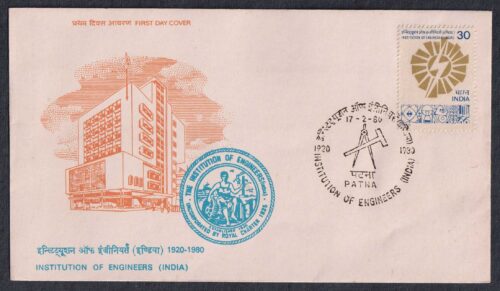 1980 Diamond Jubilee Institution of Engineers 1v Stamp on FDC