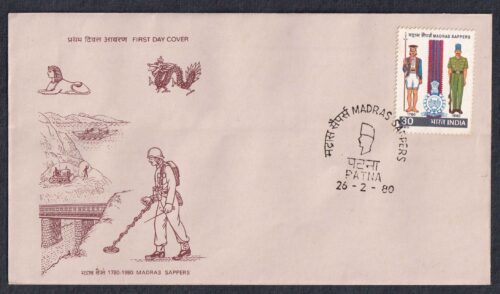 1980 Bicentenary of Madras Sappers 1v Stamp on FDC