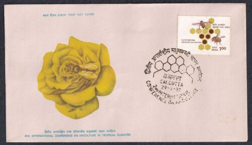 1980 2nd International Conference on Apiculture in Tropical Climates 1v Stamp on FDC