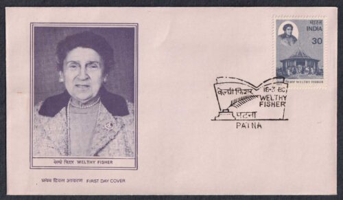 1980 Welthy Fisher (Educationist) 1v Stamp on FDC