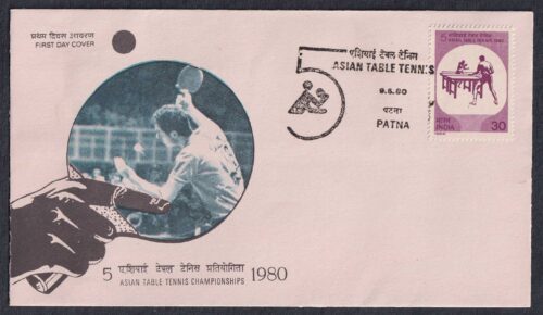 1980 Fifth Asian Tables Tennis Championship 1v Stamp on FDC