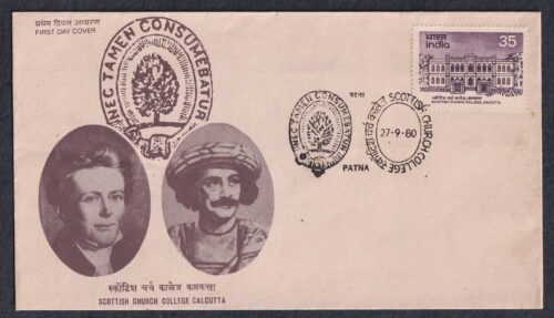 1980 150th Anniversary of Scottish Church College (Calcutta) 1v Stamp on FDC