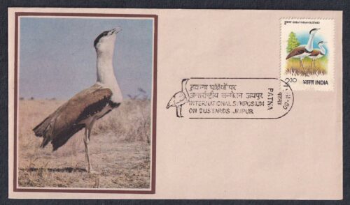 1980 International Symposium of Bustards 1v Stamp on FDC