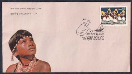 1980 National Childrens Day 1v Stamp on FDC