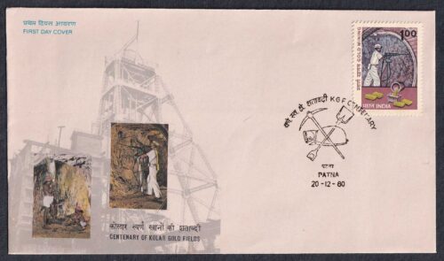 1980 Centenary of Kolar Gold Fields (Gold Mining And Processing) 1v Stamp on FDC