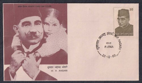 1980 Birth Centenary of Mukhtar Ahmed Ansari (Medical Practitioner And Politician) 1v Stamp on FDC