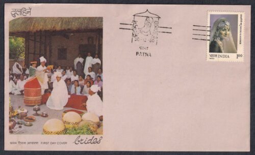 1980 Brides in Traditional Indian Costumes (Kashmir) 1 Stamp on FDC