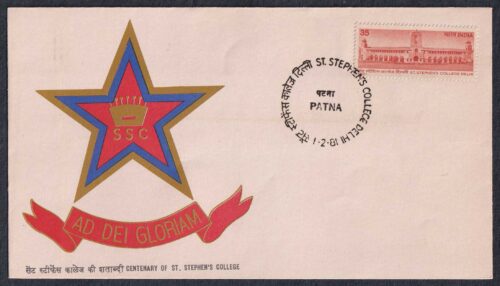 1981 Centenary of St. Stephens College 1v Stamp on FDC