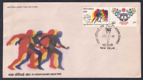 1981 9th Asian Games (Games Logo Jantar Mantar And Stylised Hockey Player And Mascot Appur) 2v Stamp on FDC