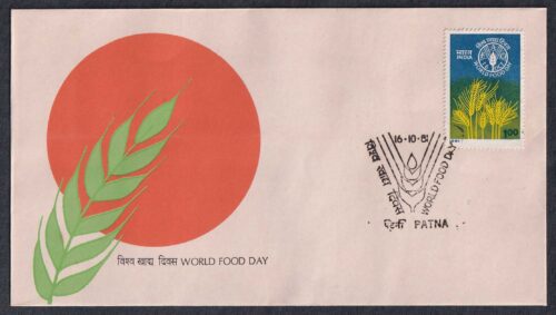 1981 World Food Day 1v Stamp on FDC